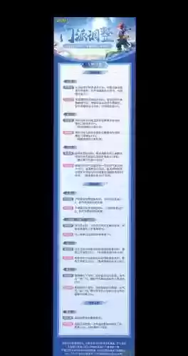 梦幻西游下载设置怎么调插图