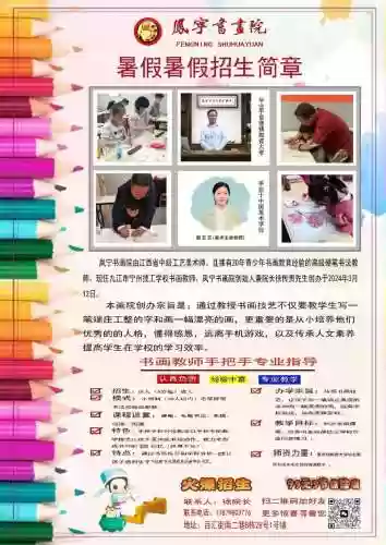 书画技能课学什么时候插图1