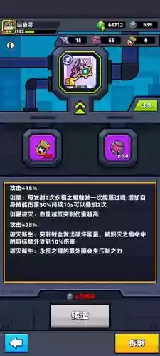 ss装备爆有时间段吗插图1