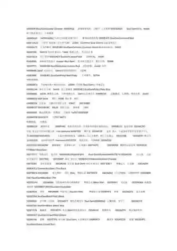 上古卷轴5武器代码打大全插图