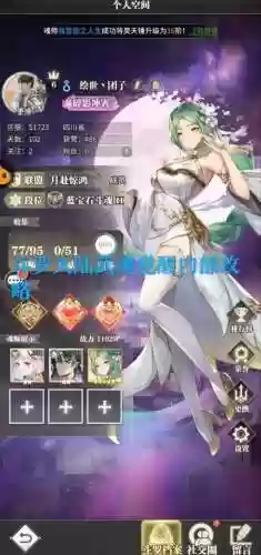 武魂觉醒攻略插图
