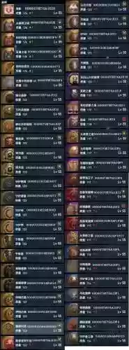 刺客信条起源顶级装备