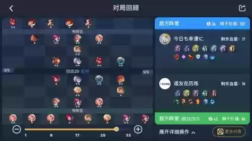 养猪射阵容插图 养猪射阵容插图