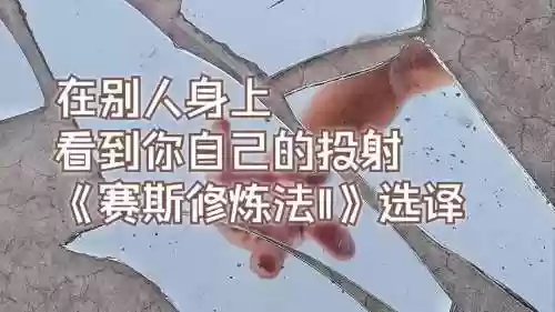 把身体当成武器来炼插图1