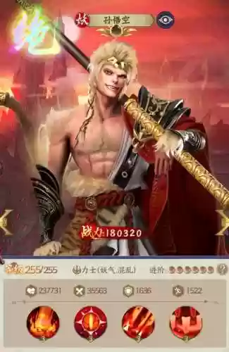 西游无双阵容插图