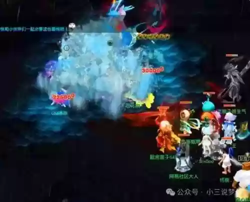 梦幻西游pk视频经典插图1