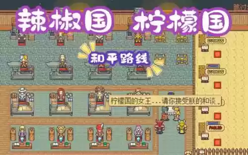 武器店物语怎么通关插图