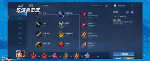 王者荣耀不预购就不出装备吗