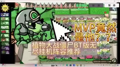 森林危机通关阵容搭配插图1