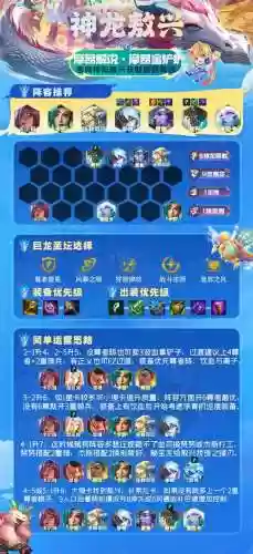10.15霞阵容_1插图1