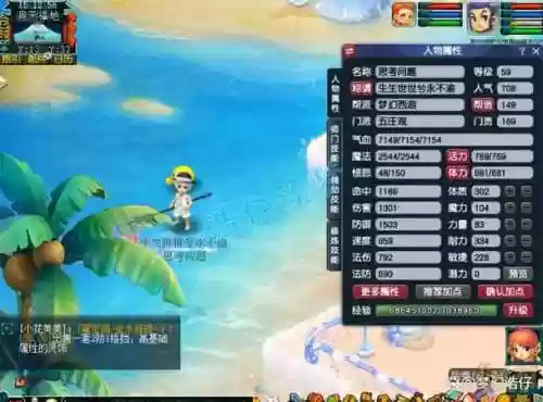 梦幻西游力wz录象