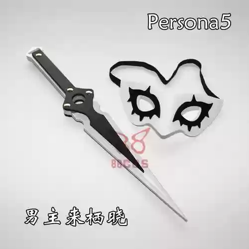 女神异闻录5毕业武器插图