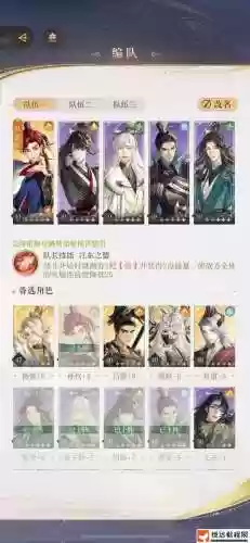 孙权阵容搭配