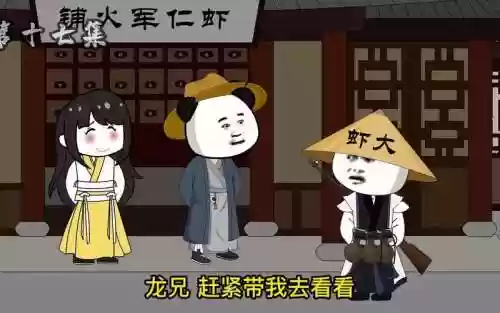 穿越到唐朝的武器商人插图1 穿越到唐朝的武器商人插图1