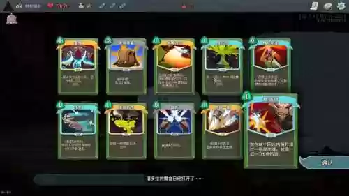 地牢猎手5升级攻略大全