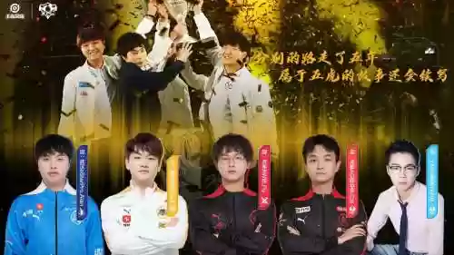 qg最新阵容插图