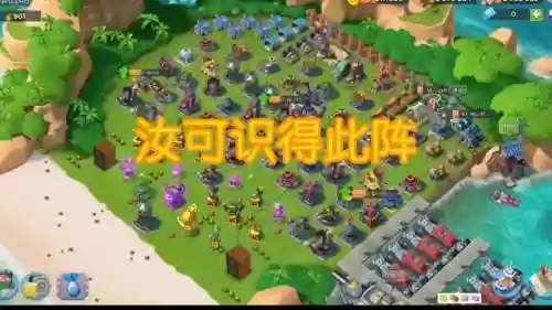海岛奇兵阵容搭配