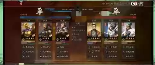 袁绍兄弟阵容搭配