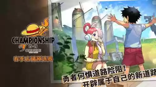海贼王4.5攻略_1插图