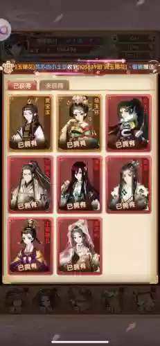 熹妃q传学士用什么技能_1插图1
