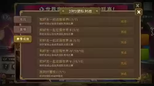 魔灵召唤系列攻略三
