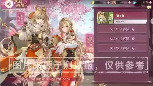玲珑慧心阵容插图1
