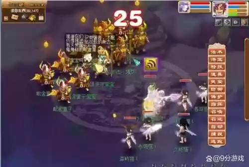 梦幻西游175手游