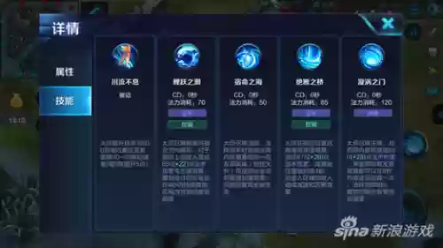 大乔回城技能怎么玩插图