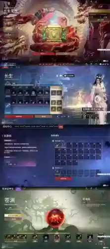 dota2诛仙诀攻略飞仙玄金插图1