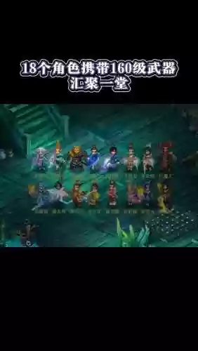 梦幻西游一年出几个新人物插图1