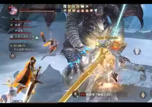 猎魂觉醒大剑变形武器插图