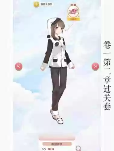 奇迹暖暖3-支1少女攻略插图1