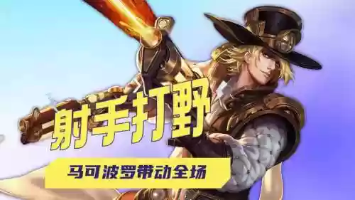 马克波罗阵容_1插图1
