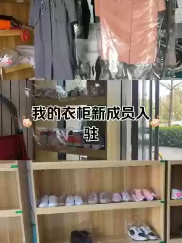 洗装备是什么插图