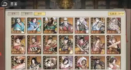新手王朝阵容插图1