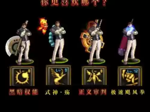 圣职者地狱之门技能插图