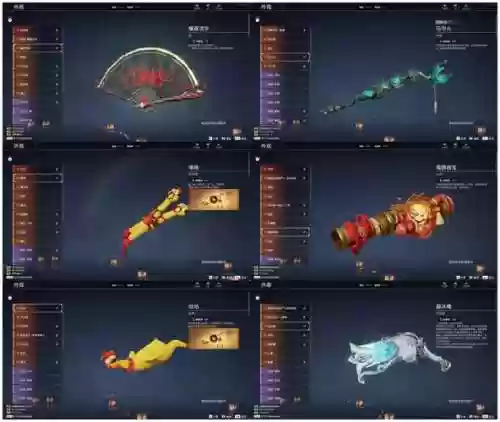 仙战西游武器插图1
