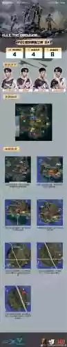 战地4第六关图文攻略插图1