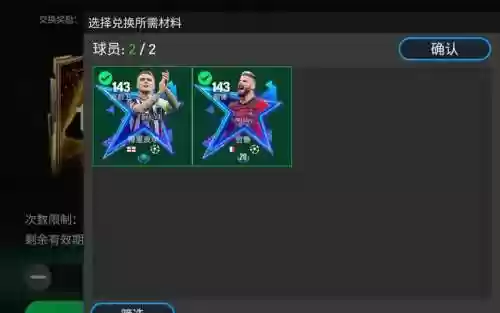 拆阵容换卡插图