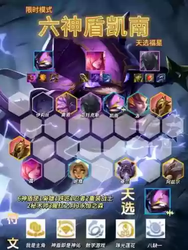 剑盾2022单打阵容搭配_1插图1