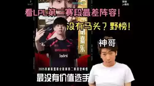 msi最差阵容插图1 msi最差阵容插图1