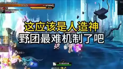 神野阵容