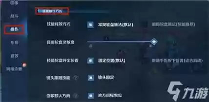 王者老甩到取消技能插图1