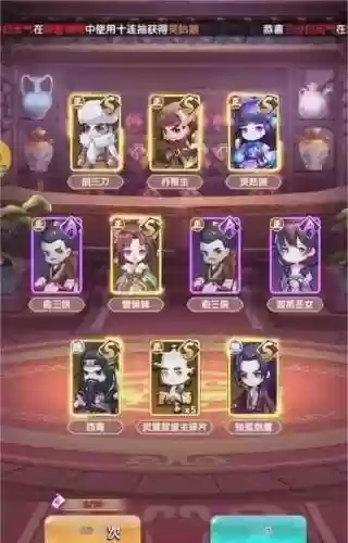 全民武官阵容搭配