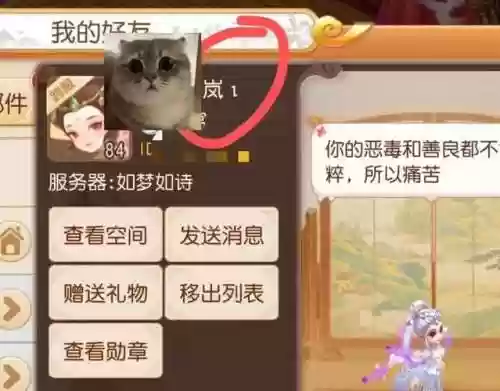 梦幻西游手游角色如何找回_1插图1 梦幻西游手游角色如何找回_1插图1