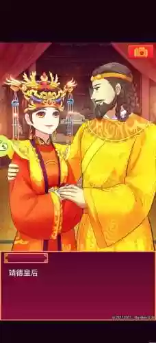 皇后成长计.攻略插图1