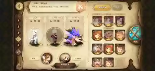 sdorica前期阵容搭配插图