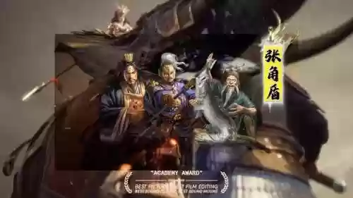 首发张角阵容插图1