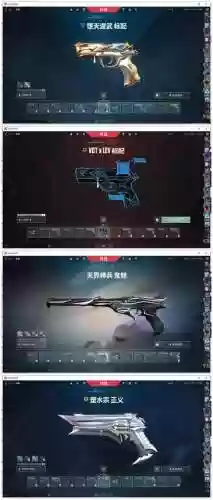 刀锋兄弟会刷装备