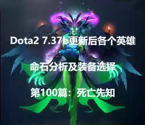 死亡先知萨尔的技能_1插图